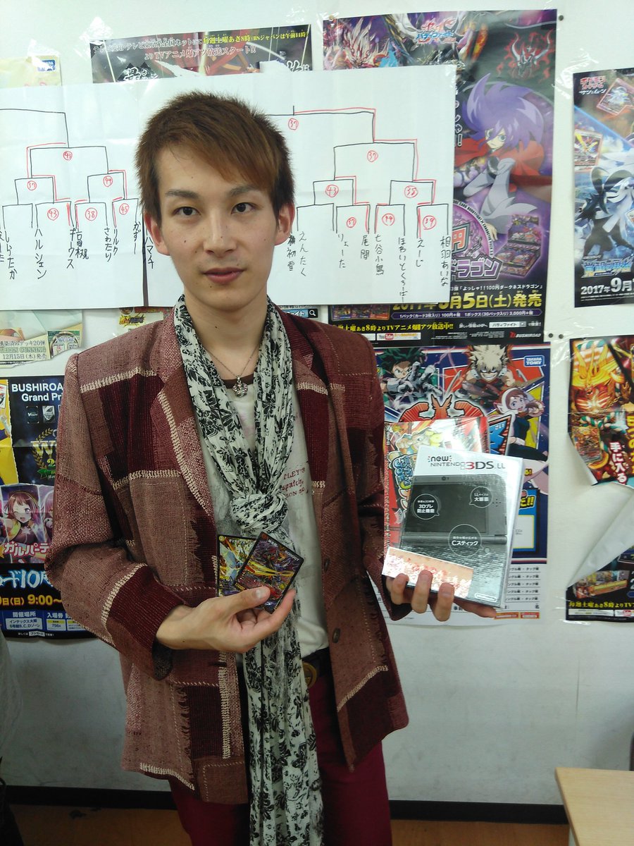 カードショップhero カードショップhero えーじ社長 デュエマ ブルーホースcs 優勝 おめでとうございます