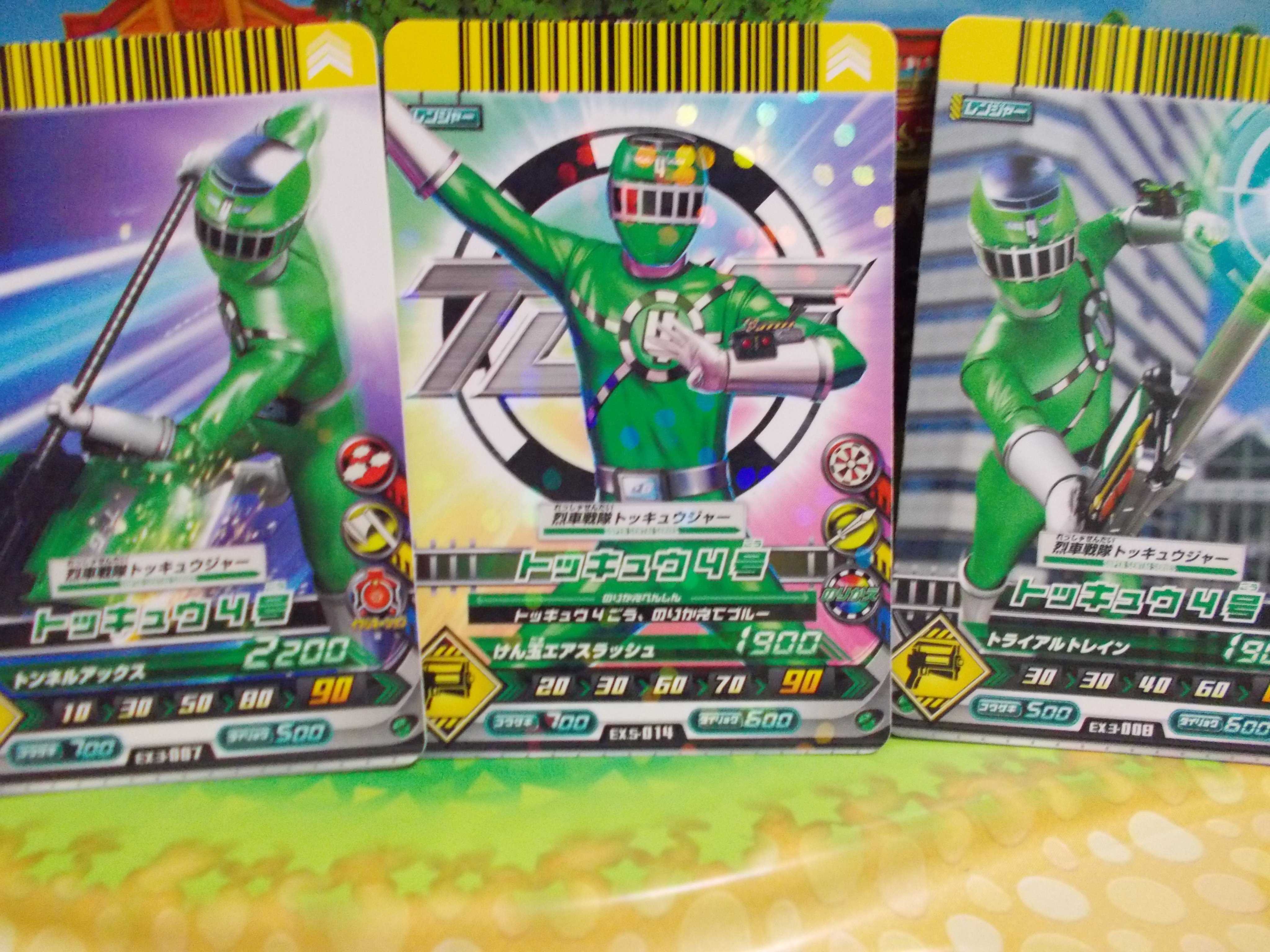 トッキュウ4号 Twitter Search Twitter