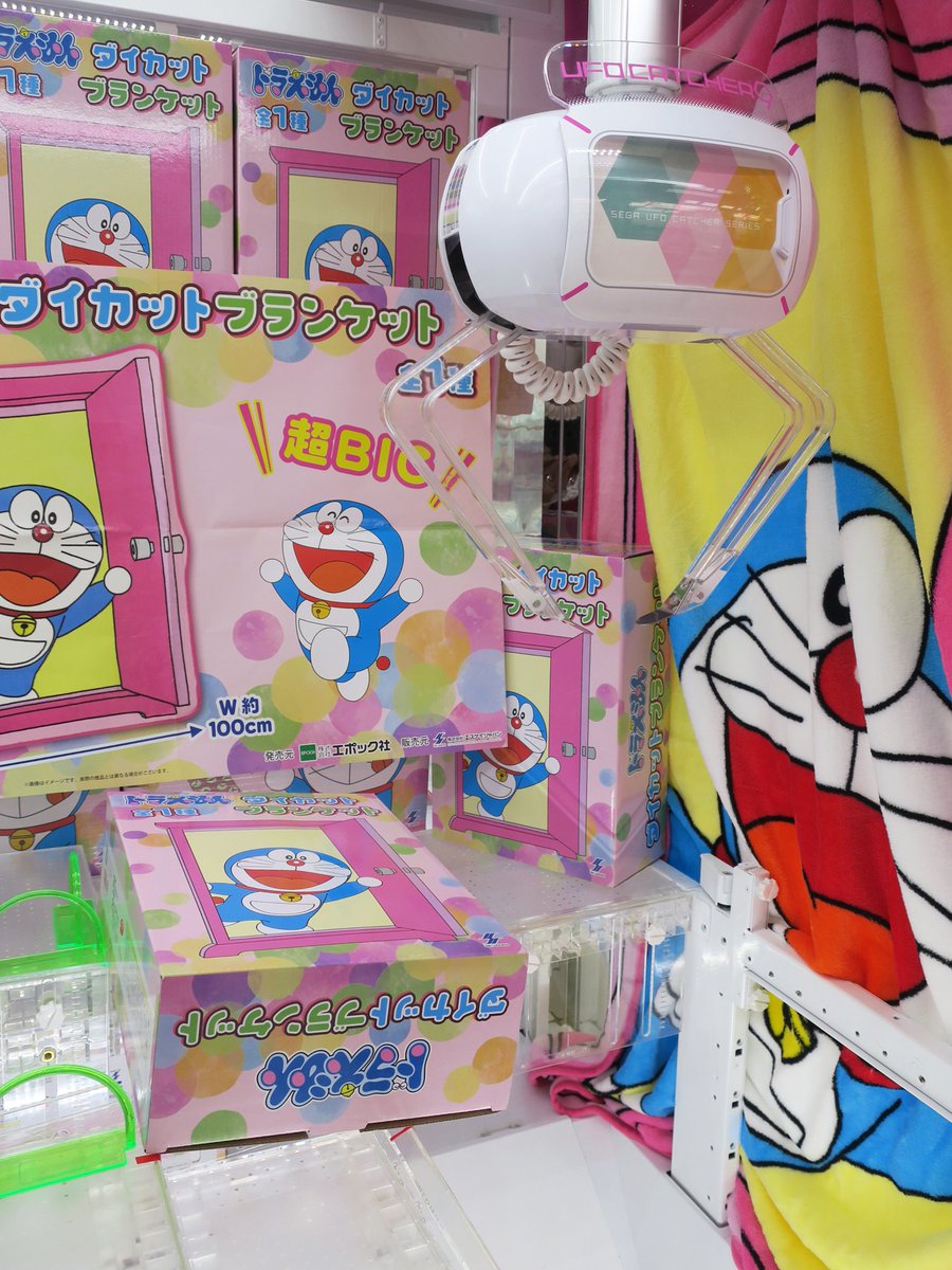 東京レジャーランド秋葉原店 景品情報 ドラえもん ダイカット ブランケット 全1種 絶賛展開中 久々にドラえもん グッズが入って来ております 最新作は どこでもドアから登場するドラえもんをデザインした 実用性ばっちりの大型ブランケットが登場 東京レジャーランド秋葉原店 景品情報 ドラえもん ダイカット ブランケット 全1種 絶賛展開中 久々にドラえもん グッズが入って来ております 最新作は どこでもドアから登場するドラえもんをデザインした 実用性ばっちりの大型ブランケットが登場