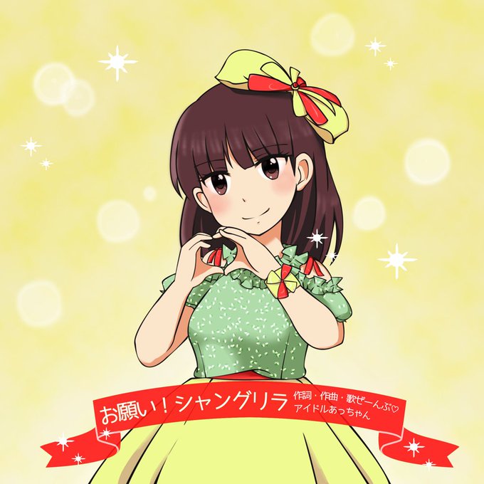 Angela武道館のtwitterイラスト検索結果 Angela武道館のtwitterイラスト検索結果