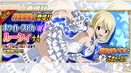 公式】フェアリーテイル 極・魔法乱舞 على X: 公式】フェアリーテイル 極・魔法乱舞 على X: