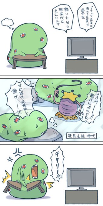 海野なまこ ゆるるふ神話シリーズ Namakoz01 さんのマンガ一覧 リツイート順 ツイコミ 仮 海野なまこ ゆるるふ神話シリーズ Namakoz01 さんのマンガ一覧 リツイート順 ツイコミ 仮