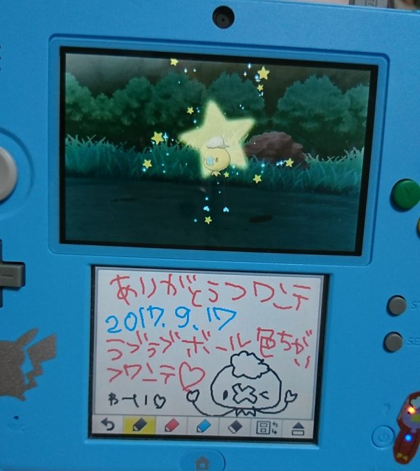 フワンテのtwitterイラスト検索結果 古い順 フワンテのtwitterイラスト検索結果 古い順