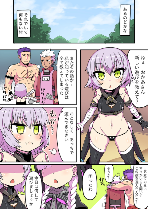 屠殺ごっこ
※※鬼が可哀そうな役です。ご注意下さい※※ 