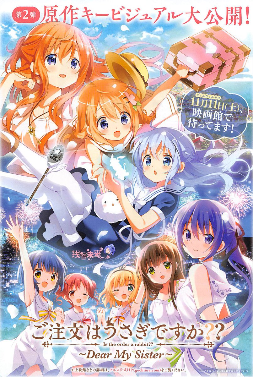 download is the order a rabbit dear my sister for free download is the order a rabbit dear my sister for free