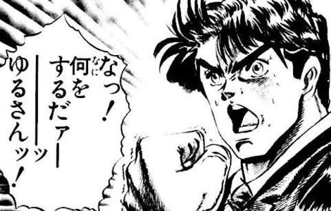 ジョジョ 最強主人公が決定 歴代主人公の強さランキング マンガ考察 Com