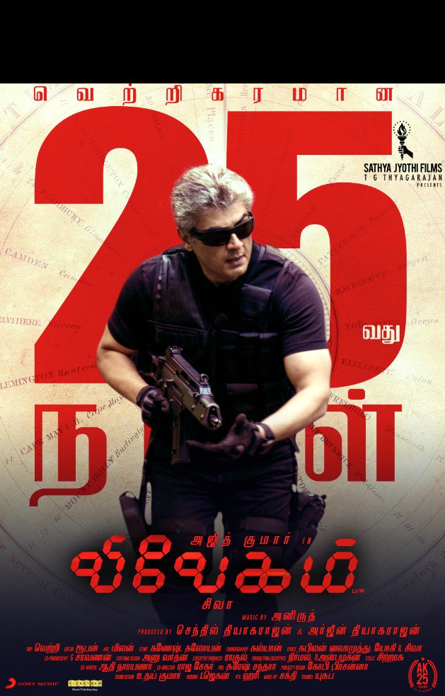 Farjanakajal's tweet photo. #Neruppudaaaaaaaa.... #MaranaAdi for #NegativeReviewers  f https://t.co/Fhwkhik128