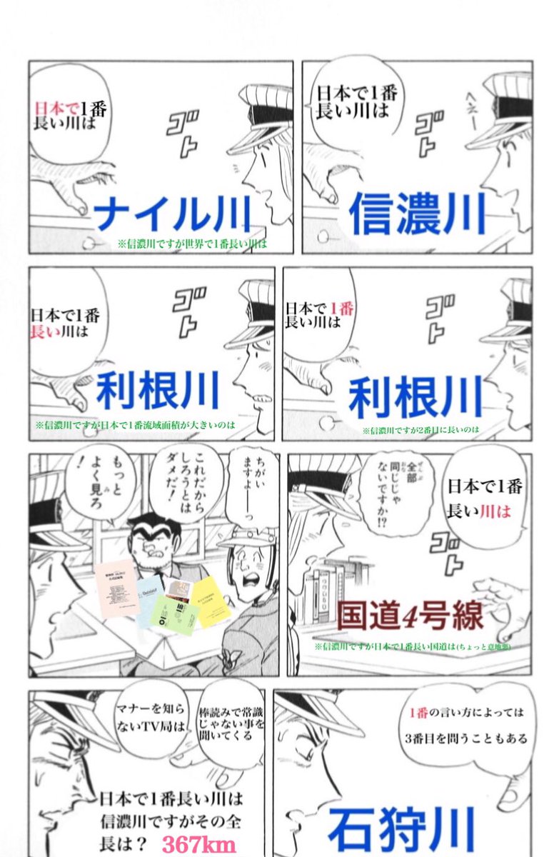 全部同じじゃないですかクソコラグランプリ傑作選まとめ Togetter 全部同じじゃないですかクソコラグランプリ傑作選まとめ Togetter