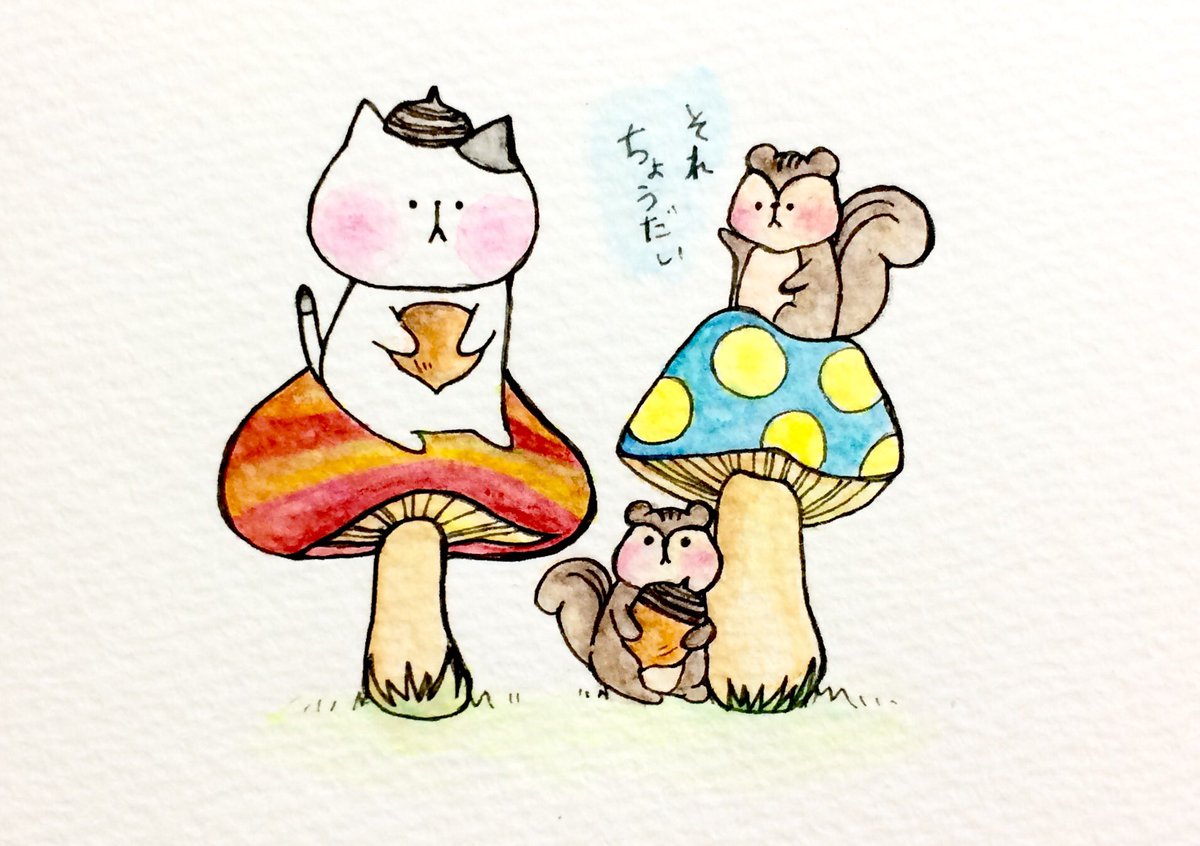 おこにゃん בטוויטר それちょうだい リス どんぐり キノコ 帽子 猫 ネコ ねこ イラスト 可愛い 1日1絵 癒し 手描き 絵描きさんと繋がりたい イラスト好きな人と繋がりたい お絵かき部 Cats