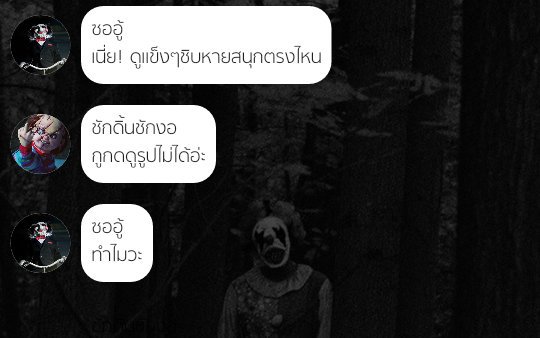 krittiya_Tlbsq's tweet photo. ได้เหรอวะ ... โคตรคูล !!! 😂😂😂😂

#เรื่องเล่าของฆาตกร https://t.co/wOpOA7Csnz