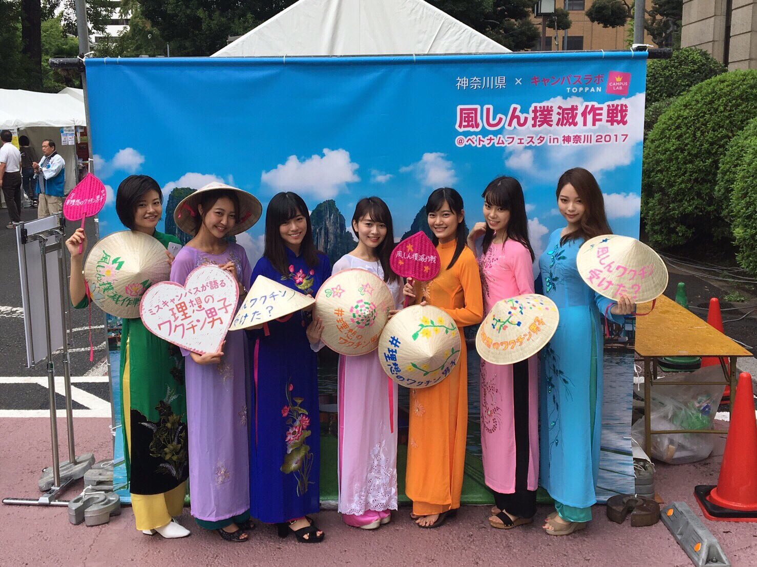 たけもこ 竹本萌瑛子 理想のワクチン男子 ベトナムフェスタ1日目 無事終了しました 本日来てくださった方々ありがとうございました 台風近づいておりますが 明日もやります 待ってます 笑 無料の風疹抗体検査 明日もありますので