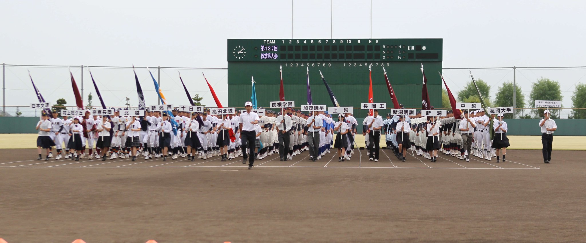 日刊スポーツ新潟 on Twitter "明日17日の日刊スポーツ新潟版は、開幕式が行われた高校野球県大会から注目