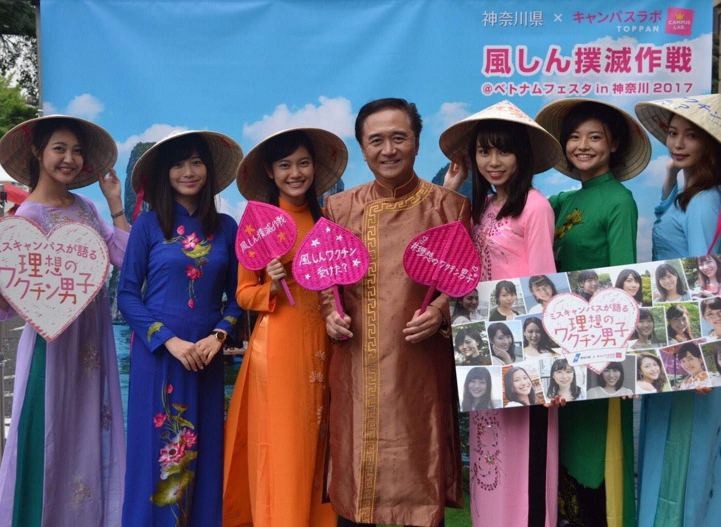 ちさき ベトナムフェスタ17 1日目ありがとうございました たくさんのお客様にブースに来ていただけて嬉しかったです 黒岩知事もブースに来てくださいました 明日も先着で無料の風疹抗体検査を行っていますので 是非お越しください 理想の