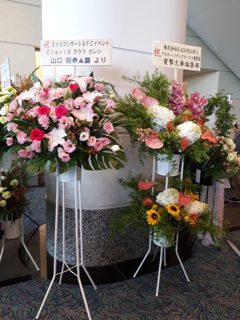 Clarisがライブでついに仮面を取った 感動した 同じような仮面つけて参戦してたオタクの人も仮面外してて笑った Togetter Clarisがライブでついに仮面を取った 感動した 同じような仮面つけて参戦してたオタクの人も仮面外してて笑った Togetter