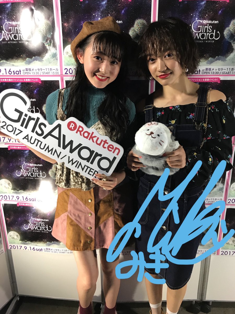 久間田琳加 ちゃんと 下村実生 フェアリーズ ちゃんをキャッチ とっても可愛い ガルアワ ガールズアワード Girlsaward Girlsaward Scoopnest
