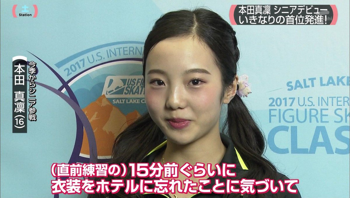 ⭐️早い者勝ち⭐️本田真凜⭐️全25枚限定 パラレル始球式カード⭐️ ⭐️早い者勝ち⭐️本田真凜⭐️全25枚限定 パラレル始球式カード 早い