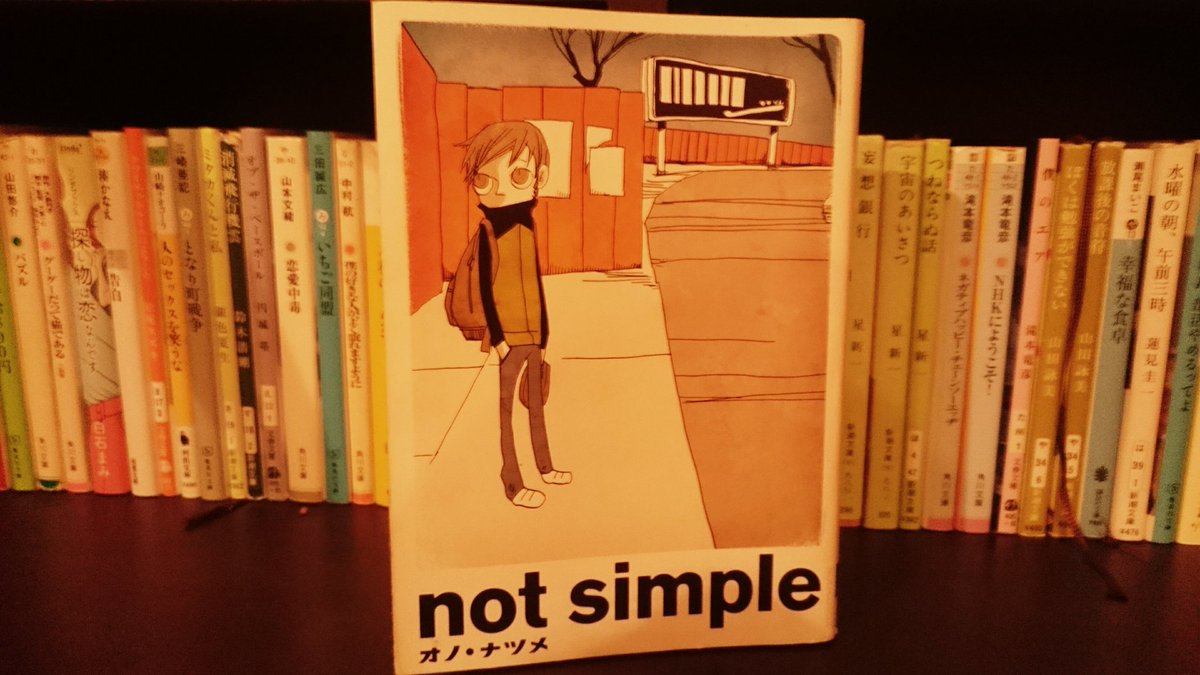 morimizuo's tweet image. ＃オノ・ナツメ ＃notsimple

どこかに行くなら一人でもいいし
二人でだとしても誰でもいいと思ったの。
あなたがいいわ。

最期まで幸せになれなかった彼の物語。
僕は彼の小説を書きたい。

でも
きっと僕は彼を救わない。