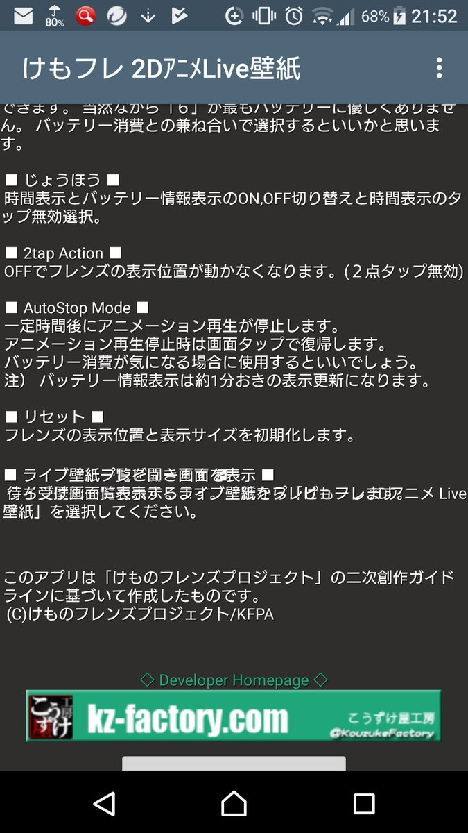 Kouzukefactory Twitter Search Kouzukefactory Twitter Search