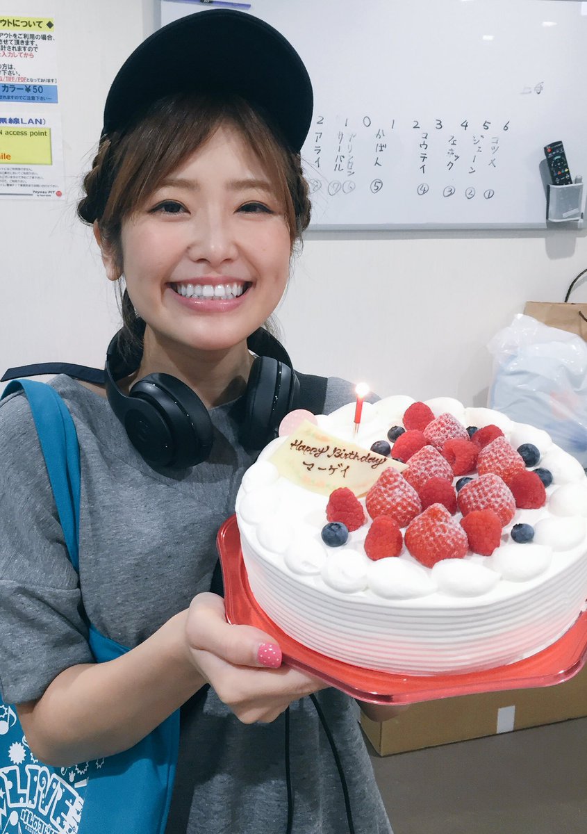 山下まみ まみみ 帰りに なんと お誕生日おめでとうってケーキが R すっごい嬉しい 本当にあたたかいチームで 最高 最高です けものフレンズ 山下まみ まみみ 帰りに なんと お誕生日おめでとうってケーキが R すっごい嬉しい 本当にあたたかいチームで 最高 最高です けものフレンズ