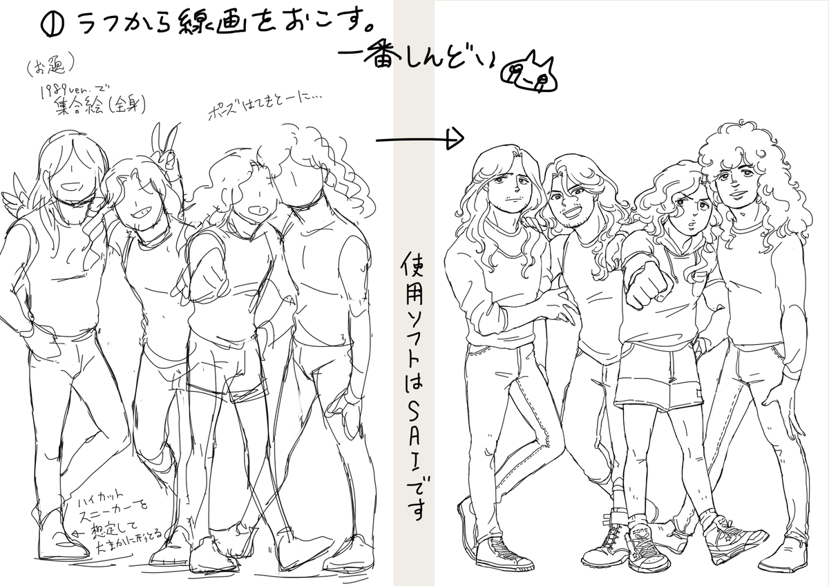 絵垢 すてぃーる にゃんこ 絵を描く順番 メイキングに非ず こないだのsepultura絵を描く過程残してたので下書きから並べてみた 相変わらずsaiのド基本機能しか使えてないです 絵垢 すてぃーる にゃんこ 絵を描く順番 メイキングに非ず こないだのsepultura絵を描く過程残してたので下書きから並べてみた 相変わらずsaiのド基本機能しか使えてないです