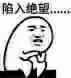 重新发了一下……结果我到现在还是没搞懂推要怎么玩【惆怅】 