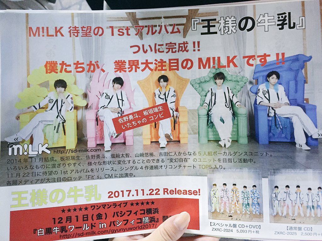 _152pm_'s tweet photo. 1年経っても売り文句は業界大注目 https://t.co/FZ6pBe7eK6