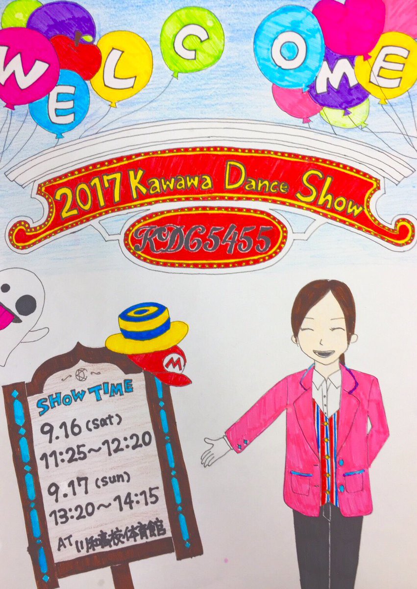 kdc3354's tweet photo. 明日(9/17)にも川和祭にてKDC5455のステージがあります！

🍎時間 13:20〜14:15
🍏場所 体育館

部員全員で今日よりもさらにいいステージを作ります！
ぜひお越しください✨ https://t.co/rJadcWAO3z