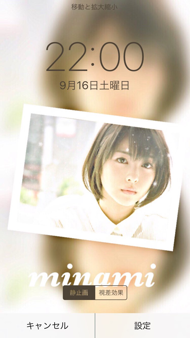 ゆう 浜辺美波 ロック画面 欲しい方はrtとフォローお願いします Rtいっぱいきたら配布します 笑 こなかったら泣きます 笑 ゆう 浜辺美波 ロック画面 欲しい方はrtとフォローお願いします Rtいっぱいきたら配布します 笑 こなかったら泣きます 笑