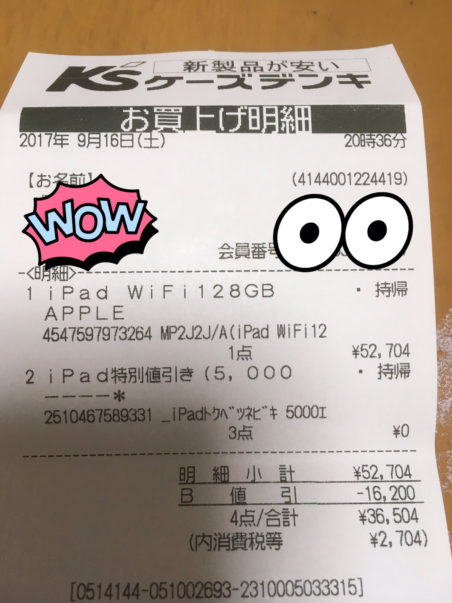 T Nov925 No Twitter 近くのケーズデンキでipad Wi Fiの全モデルが 160円引きで売っていたので 思わず新しいipadの128gを購入してしまいました 転売しても儲けが取れるので 使うか売るか迷ってます ケーズデンキ Ipad Wi Fi全モデル 160円引き 転売