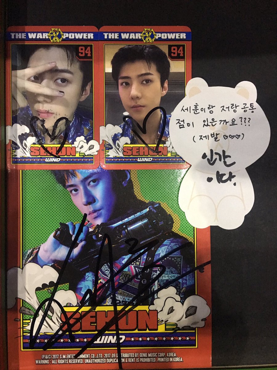 OhSeHunBR tweet picture