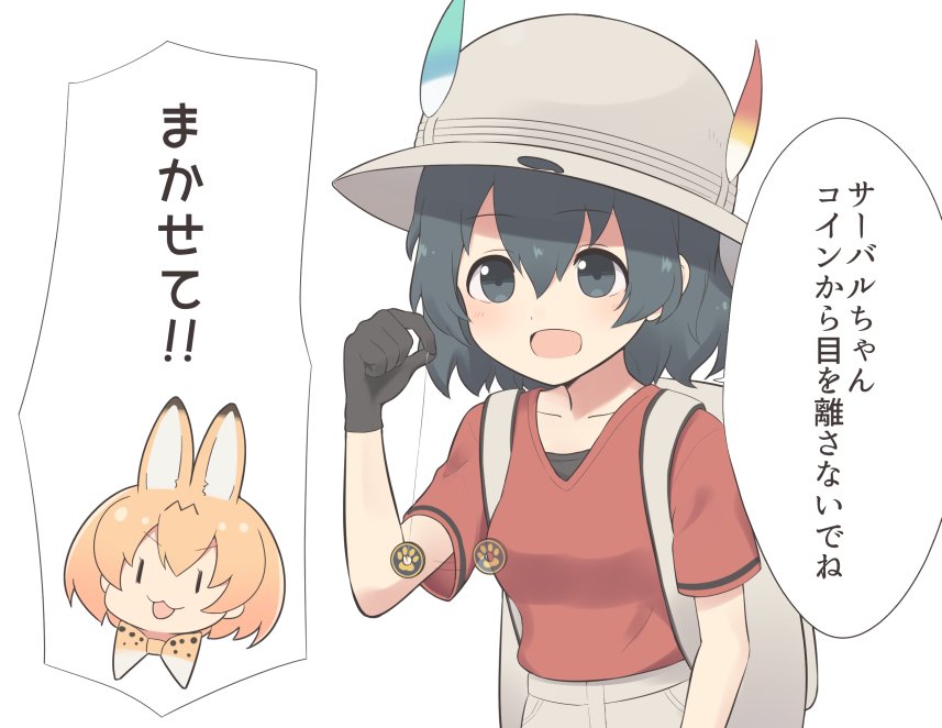 催眠術でサーバルちゃん即落ち2コマ
#けものフレンズ 