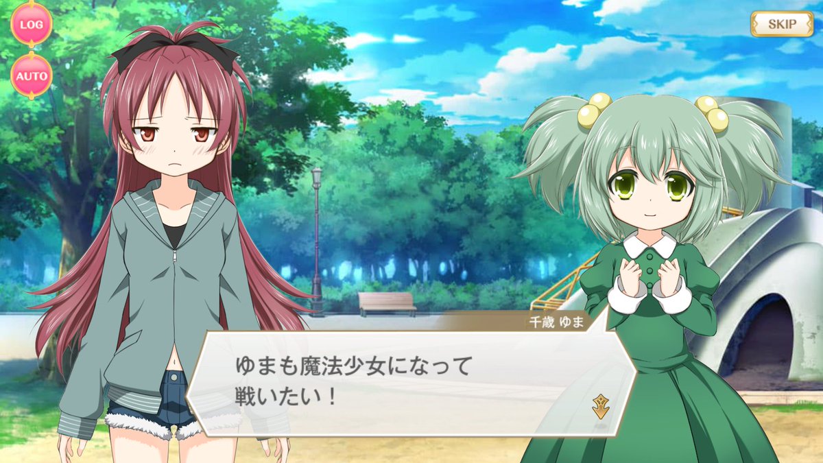 マギレコ 杏子が実装されたら あの子とパーティ組ませてあげたいな マギアレコード攻略プラス マギレコ 杏子が実装されたら あの子とパーティ組ませてあげたいな マギアレコード攻略プラス