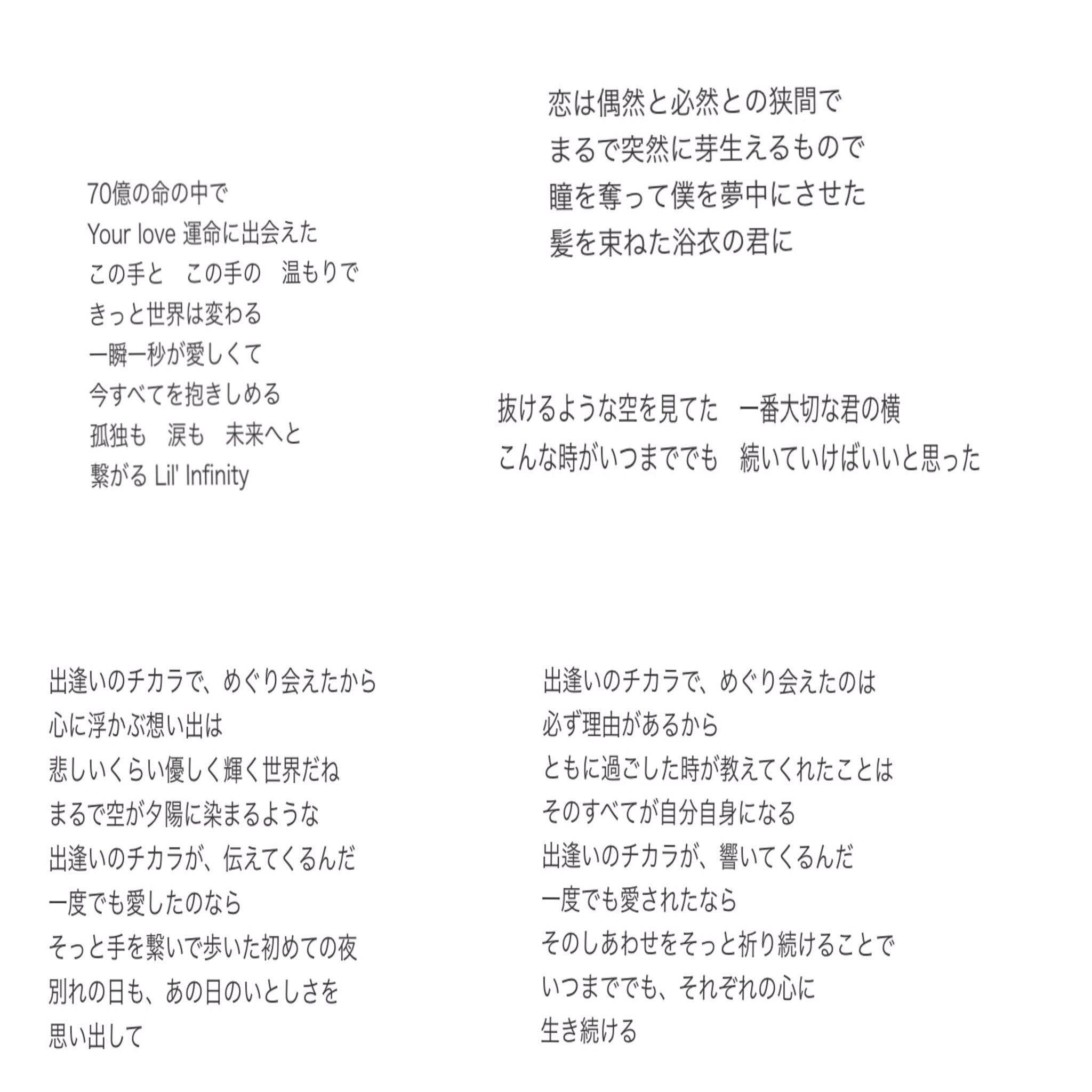 t k Di Twitter aの曲の歌詞すごくいい バラードだけじゃなくてアップテンポな曲にも感動したり共感するところもある a 好きな曲あったらrt t k Di Twitter aの曲の歌詞すごくいい バラードだけじゃなくてアップテンポな曲にも感動したり共感するところもある a 好きな曲あったらrt