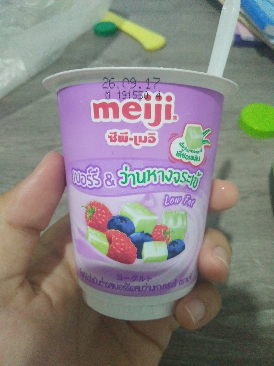 deffpertt's tweet photo. มีความหอมผลไม้ อร่อยไม่เปรี้ยว ไม่หวานเกิน มาคู่กับ 110 แคล 10 คะแนนเต็ม !!!  #อร่อยไปแดก #อร่อยบอกต่อ #รีวิวเซเว่น #รีวิวของกิน https://t.co/xq6qqkd1M4