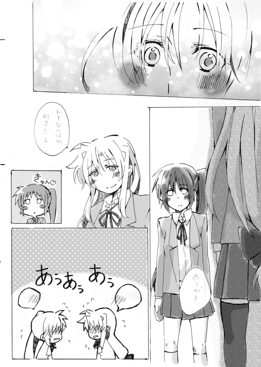 リリマジ当選していました!2年ぶりの新刊です～何とぞ…! 