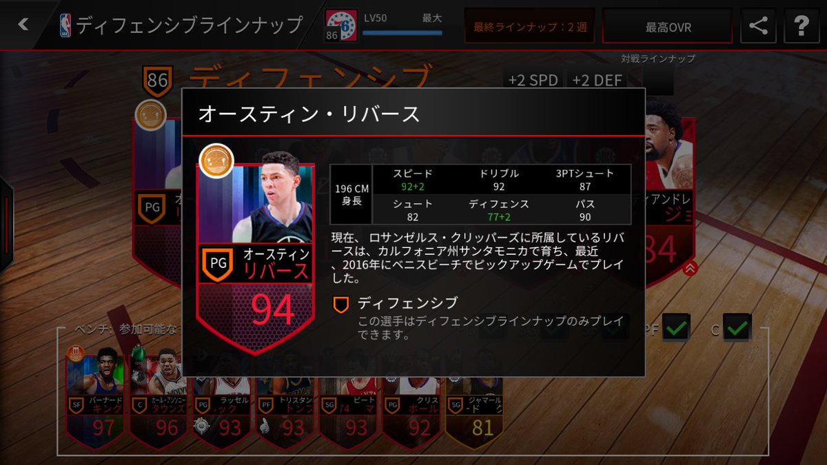 Numenumeranume's tweet photo. LAC縛り最後の伏兵
OVR94のリバースがいたとは知らんかった https://t.co/CTCsswQ9ew