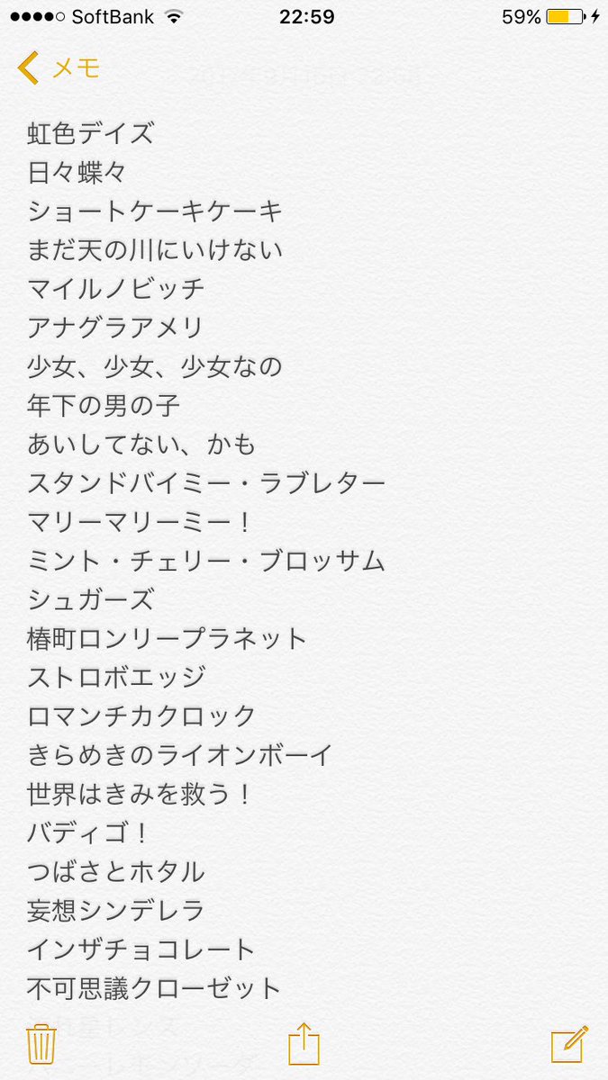 あか 無浮上になります Aka 1508 Twitter