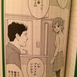 この男性の精神力が強い？誰かとの思い出を勘違いして話す彼女!