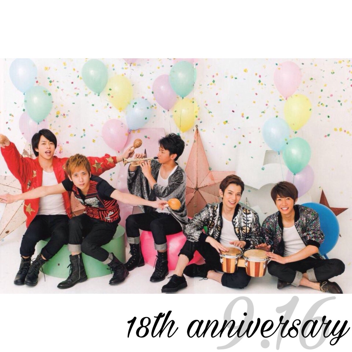 フォロー外して下さい On Twitter Arashi 18th Anniversary 嵐結成18周年 日本時間 終わりそうな時刻に敢えてのツイート 9月15日16日は嵐結成日 18周年祭りでぃ 嵐18thanniversary 嵐デビュー18周年おめでとう Https T Co 9ruxf0srvu