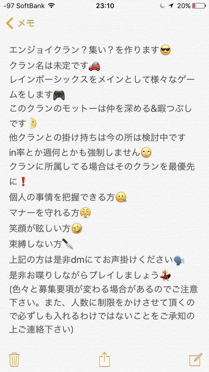 Yulli4s's tweet photo. クランつくります！
ご気軽に連絡を https://t.co/Atx9temeTu