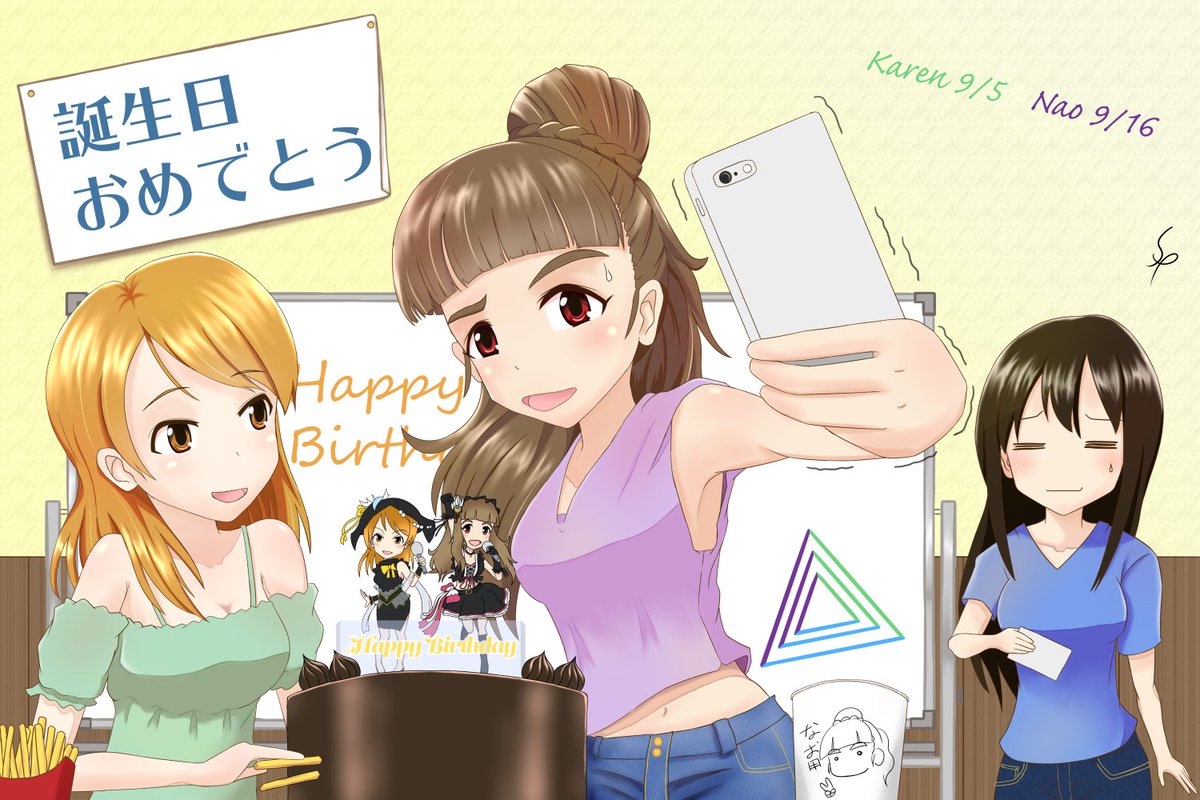 神谷奈緒生誕祭17 諸々ツイートまとめ 5ページ目 Togetter 神谷奈緒生誕祭17 諸々ツイートまとめ 5ページ目 Togetter