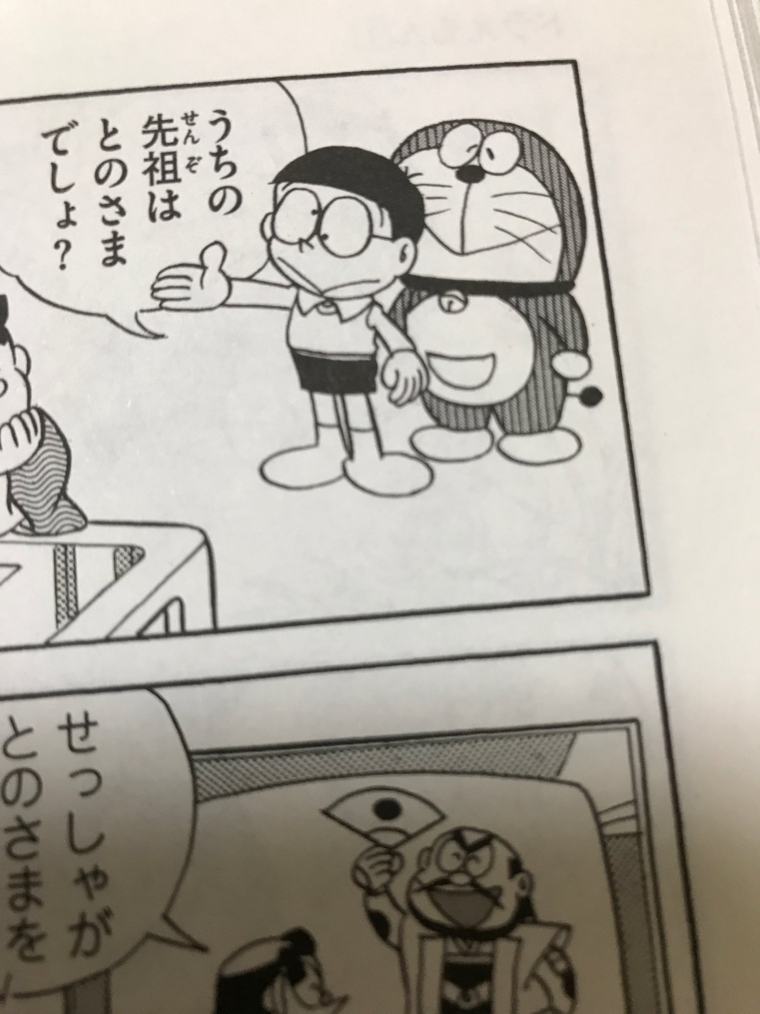 ビューティーデヴァイセス ドラえもん執筆順読破 1970年6月号 スネ夫の弟スネツグ が登場 とはいえ表舞台に戻ってくるのはずいぶん後になってからですね そして 三年生 は ご先祖さまがんばれ タイムマシンではやはりダリの ビューティーデヴァイセス ドラえもん執筆順読破 1970年6月号 スネ夫の弟スネツグ が登場 とはいえ表舞台に戻ってくるのはずいぶん後になってからですね そして 三年生 は ご先祖さまがんばれ タイムマシンではやはりダリの