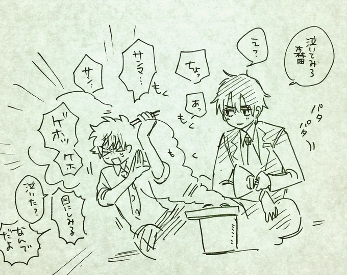 秋ですね 