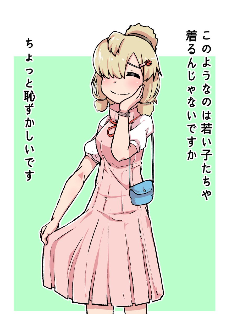 #케모노프렌즈 #kemonofriends #けものフレンズ

낙서
/ 落書き 