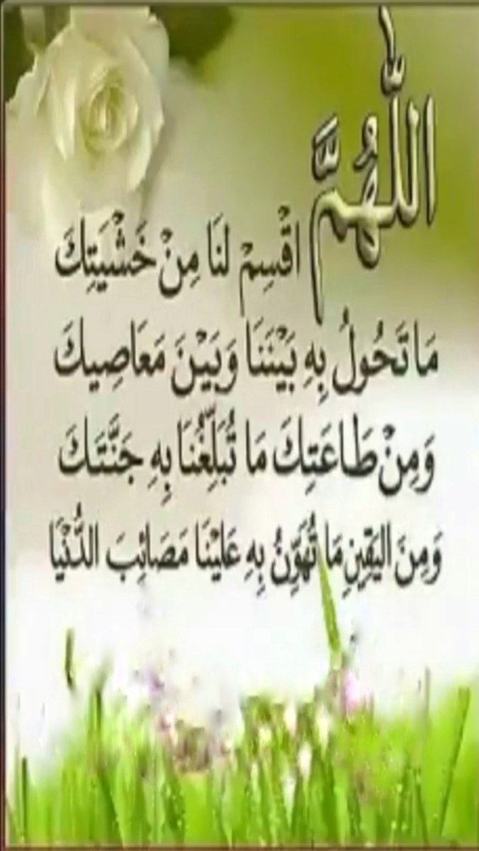 مُحِبُّ اللَّهِ ورَسُولِه ﷺ (@17abdullah11) on Twitter photo 