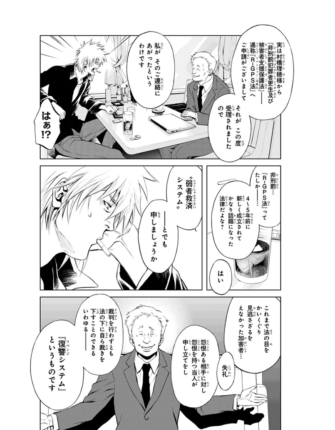ありノ W ノ゙ ふぁぼ魔 Ar Twitter なんだその恐ろしい法律は ターゲット視点だから冤罪にしか思えないけど復讐することになった経緯はやってくれるのかな リアル炎上gps ありノ W ノ゙ ふぁぼ魔 Ar Twitter なんだその恐ろしい法律は ターゲット視点だから冤罪にしか思えないけど復讐することになった経緯はやってくれるのかな リアル炎上gps