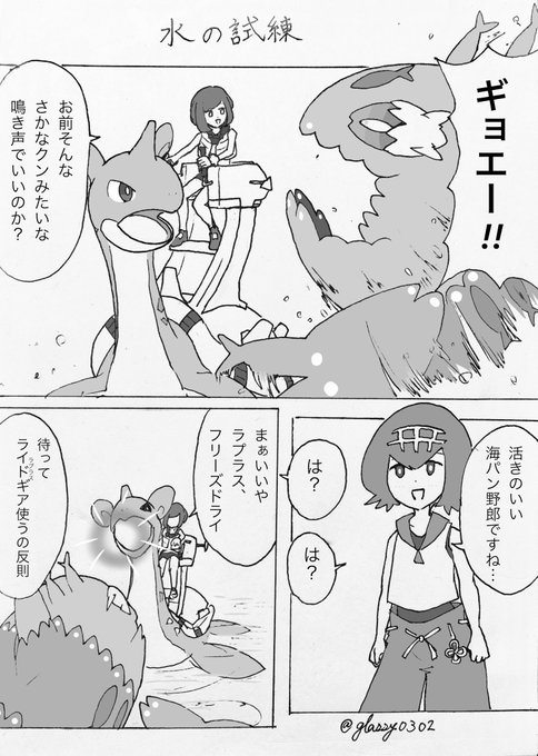 津軽産あっぷる こだわりハチマキ Glassy0302 さんのマンガ一覧 古い順 2ページ ツイコミ 仮 津軽産あっぷる こだわりハチマキ Glassy0302 さんのマンガ一覧 古い順 2ページ ツイコミ 仮