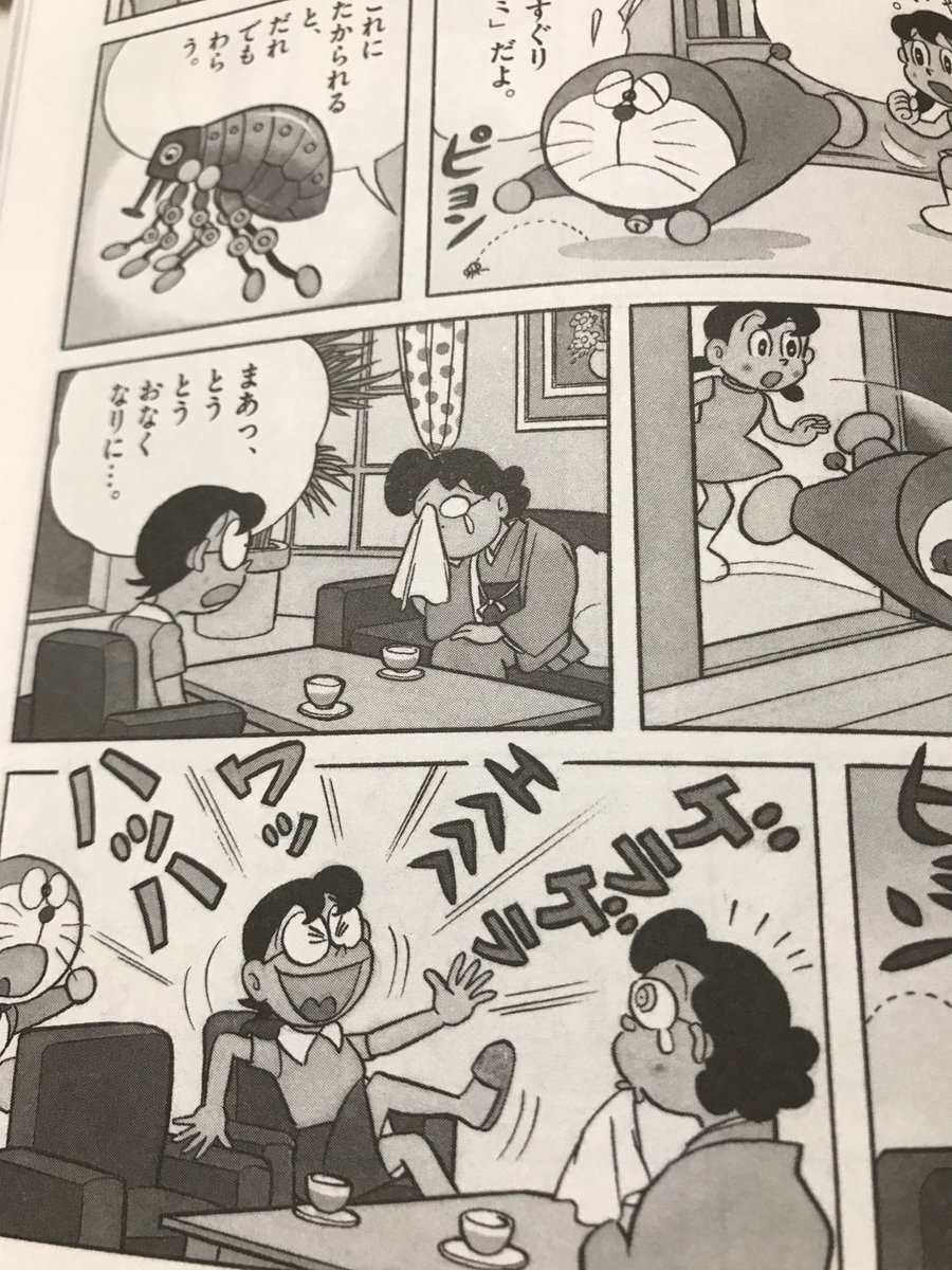 ビューティーデヴァイセス そして相変わらずトバしてるのが 三年生 なにせ続けざまに超問題作である うつつまくら ですもん 子供心にこのエピソードの 奇妙な味 は印象深い これだけ禁じ手である 夢オチ を巧みに使った短編も無いですよねえ ビューティーデヴァイセス そして相変わらずトバしてるのが 三年生 なにせ続けざまに超問題作である うつつまくら ですもん 子供心にこのエピソードの 奇妙な味 は印象深い これだけ禁じ手である 夢オチ を巧みに使った短編も無いですよねえ
