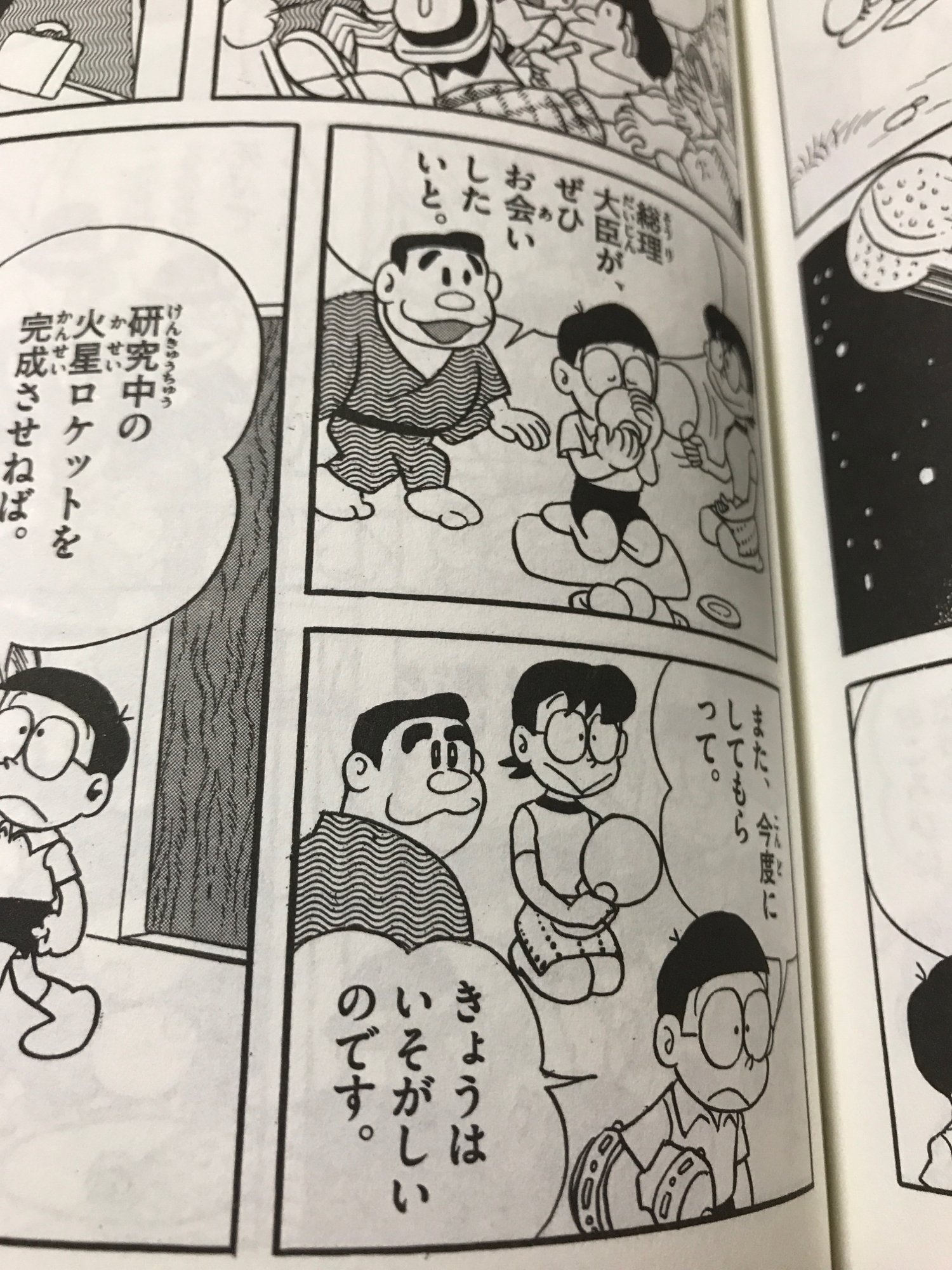 ビューティーデヴァイセス そして相変わらずトバしてるのが 三年生 なにせ続けざまに超問題作である うつつまくら ですもん 子供心にこのエピソードの 奇妙な味 は印象深い これだけ禁じ手である 夢オチ を巧みに使った短編も無いですよねえ ビューティーデヴァイセス そして相変わらずトバしてるのが 三年生 なにせ続けざまに超問題作である うつつまくら ですもん 子供心にこのエピソードの 奇妙な味 は印象深い これだけ禁じ手である 夢オチ を巧みに使った短編も無いですよねえ