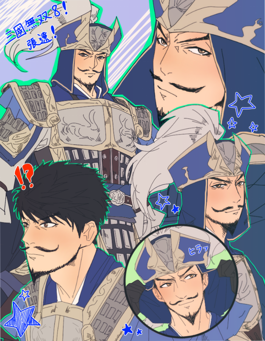 張遼のtwitterイラスト検索結果 古い順